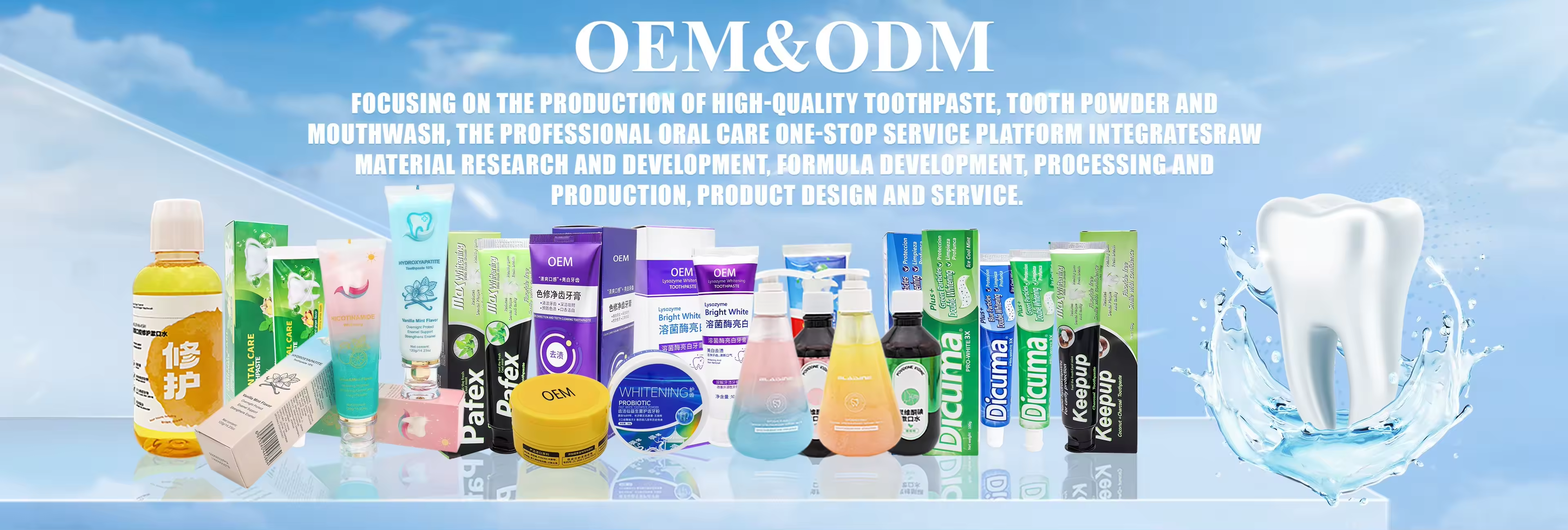 Quality Toothpaste factory