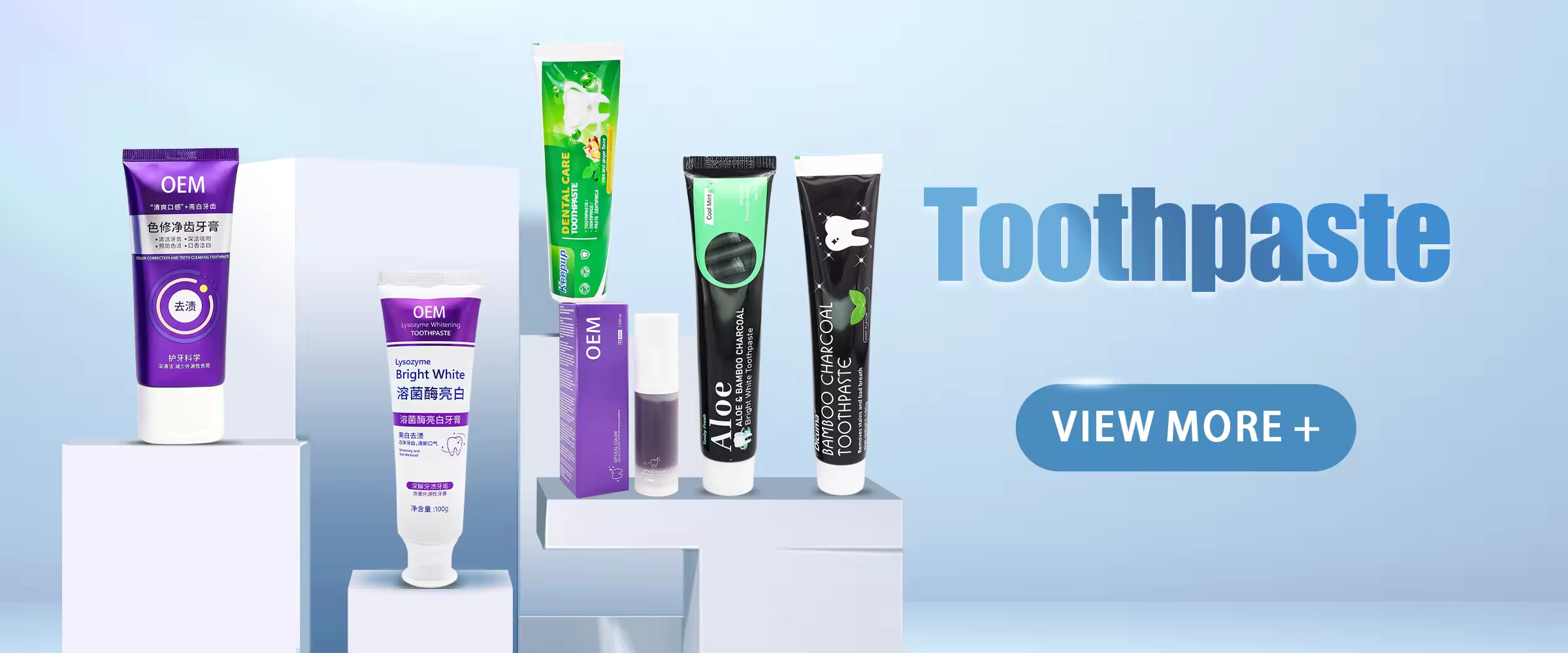 Quality Toothpaste factory