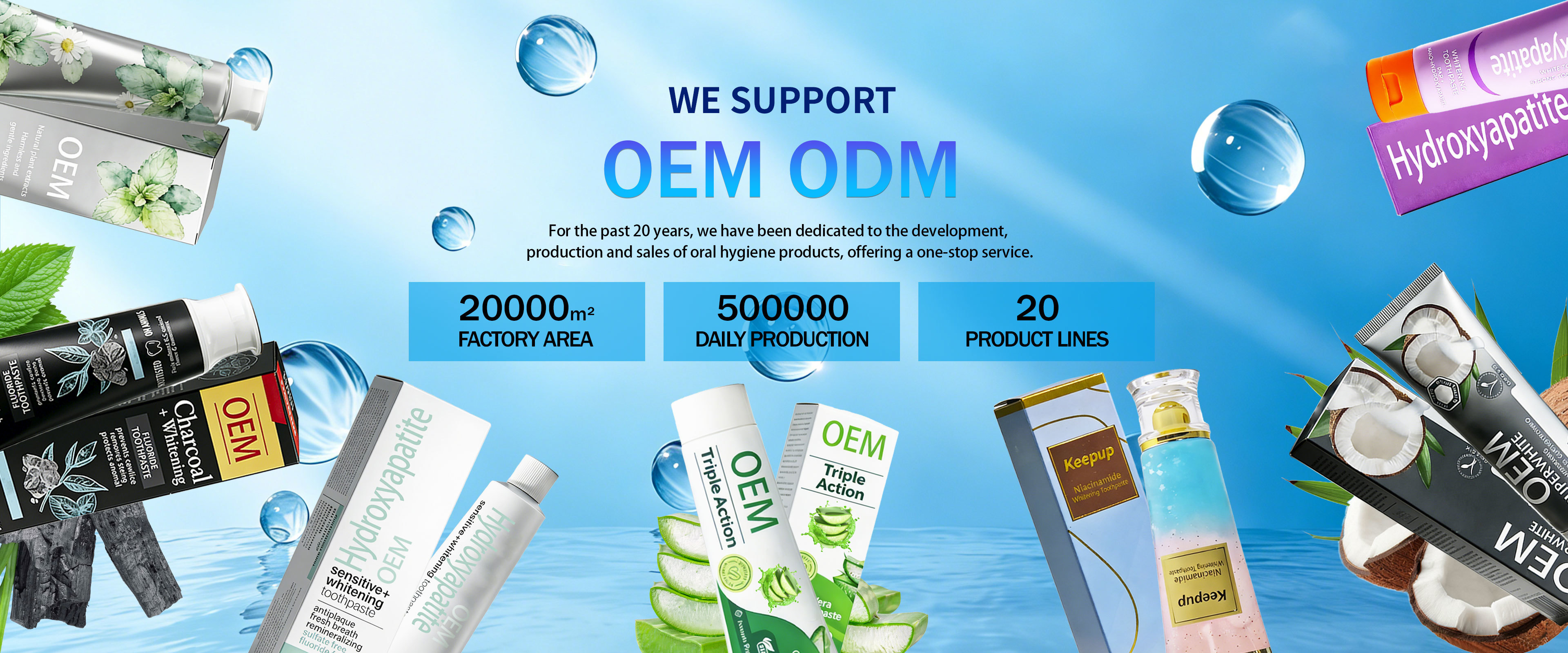 Quality Toothpaste factory